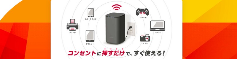 �v���o�C�_�[GMO�Ƃ��Ƃ�BB�́u�h�R��home5G�v���T�C�g